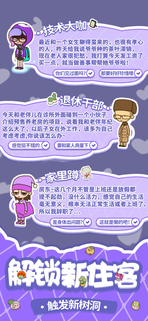 ����ģ�������޽�Ұ�������ʯ��