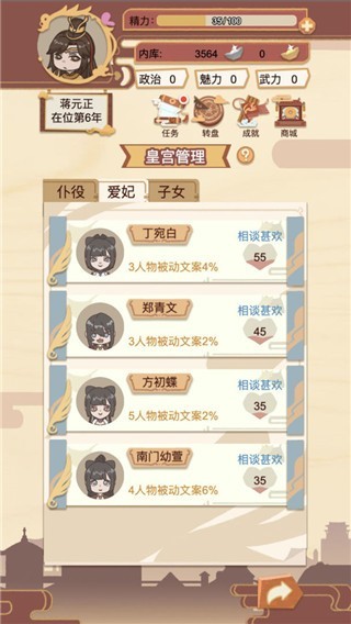 �ʵ�ģ������ɫ���޹�������