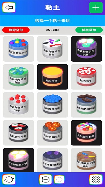 ������ճҺģ������ɫ��2023