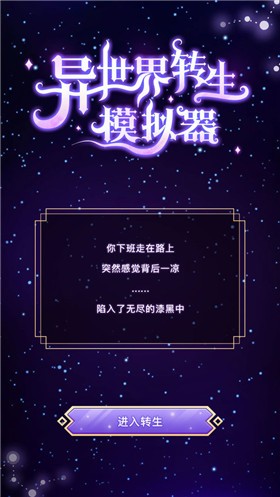 ������ת��ģ�������޼��ܵ������