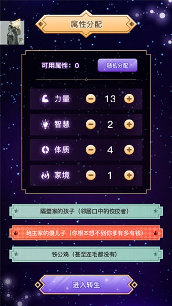 ������ת��ģ������ɫ��������Ԫ���°���������