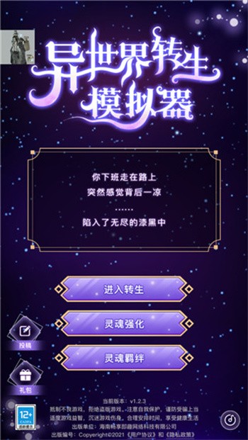 ������ת��ģ������ɫ��������Ԫ���°���������