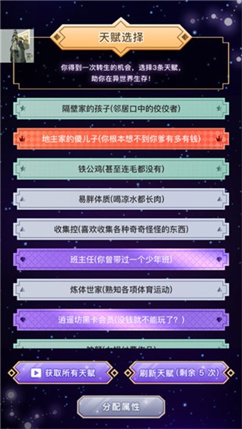 ������ת��ģ������ɫ��������Ԫ���°���������