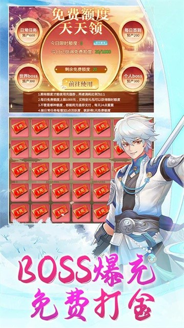 梦幻仙语变态版