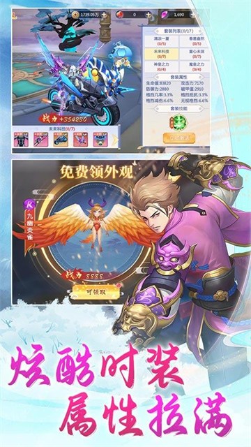 梦幻仙语变态版