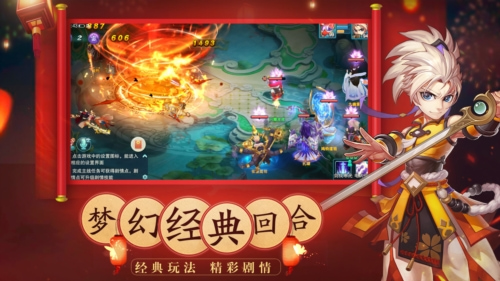 梦幻仙语变态版