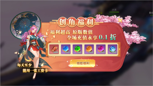 梦幻仙语变态版