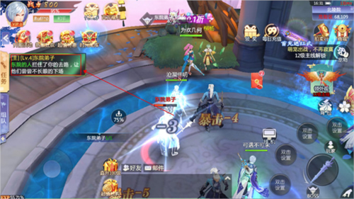 梦幻仙语变态版