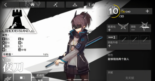 明日方舟无限资源版