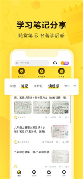 �����ҵapp���ذ�װ���