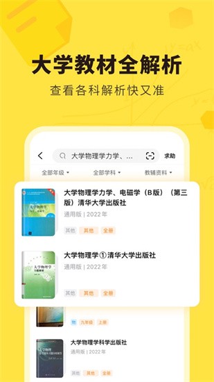 ���app���ذ�װ