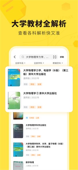 �����ҵ���ذ�װ��ѹٷ�����