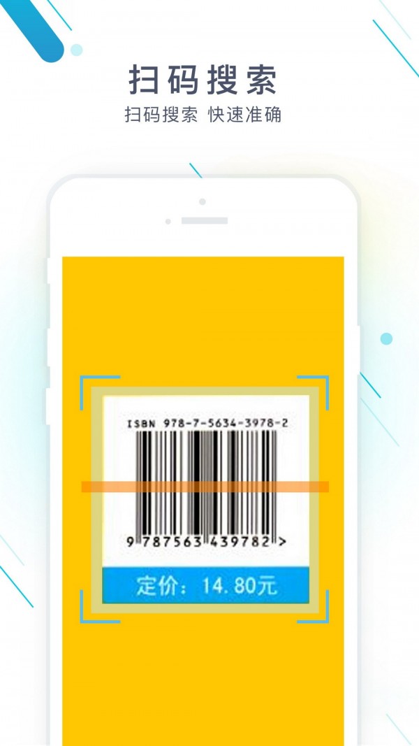 ��ҵ����app���ذ�װ�ٷ��������