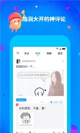 ����app�������°汾