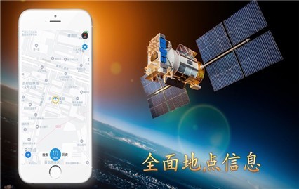 北斗3d实景卫星地图导航下载