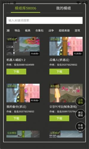 �������������ֳ�ģ�鹤��