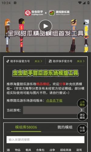 �������������ֳ�ģ�鹤��