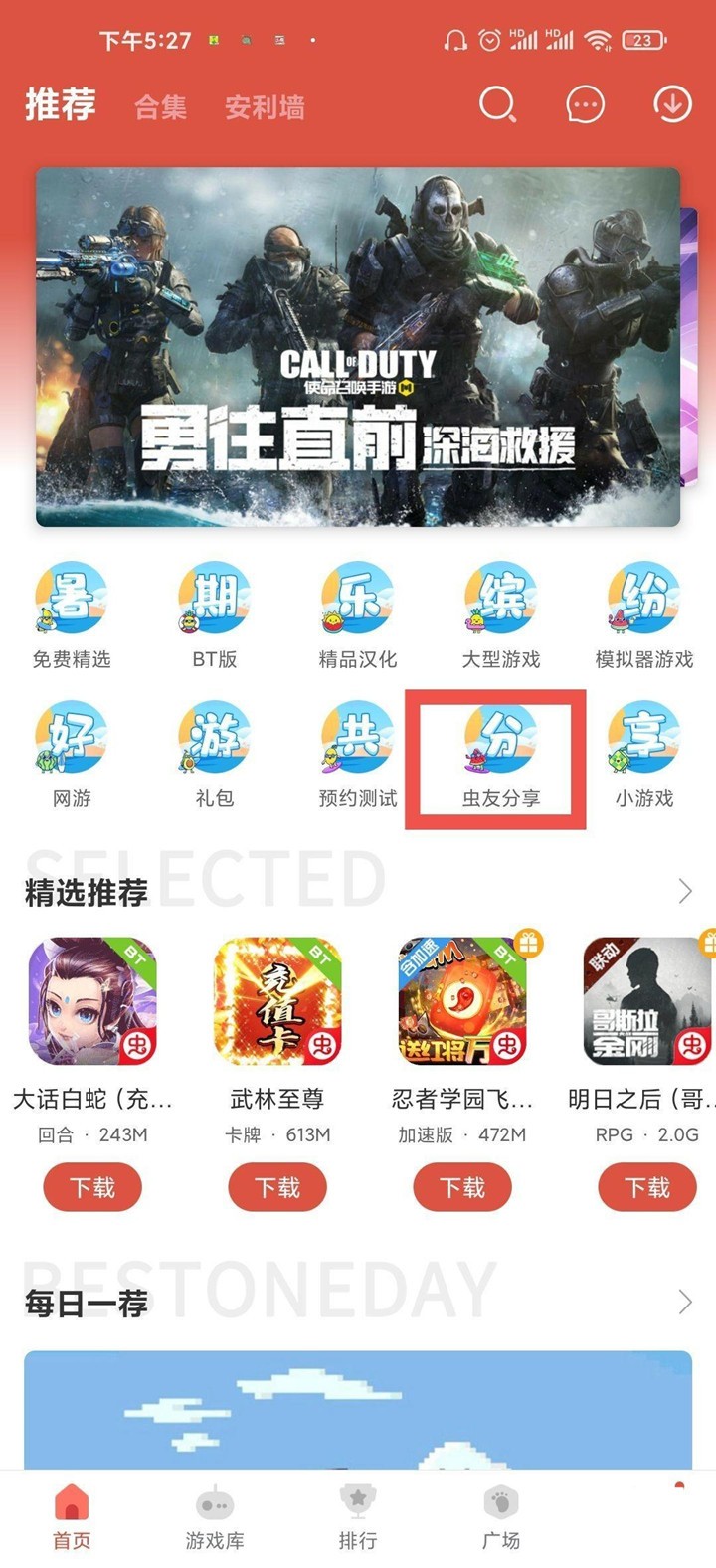 �������������ذ�װ��