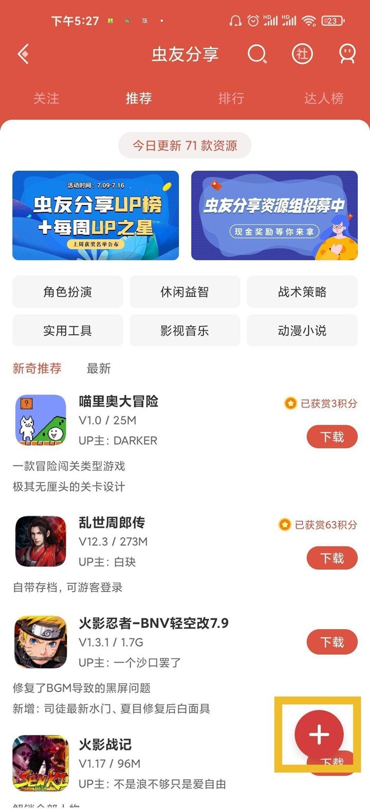 �������������ذ�װ��