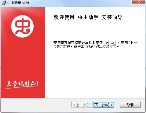 ������ֵ��԰�����