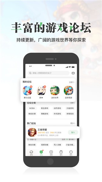 �����ž���Ϸ��4399��Ϸ������