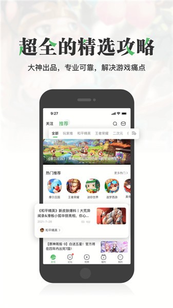 �����ž���Ϸ���ֻ������ذ�װ