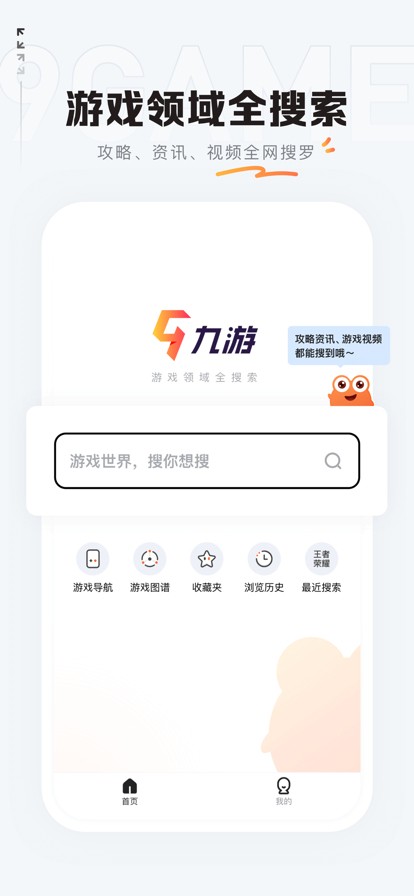 ������Ϸ����app�ٷ�����