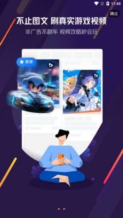 ������Ϸapp�ٷ����°汾����