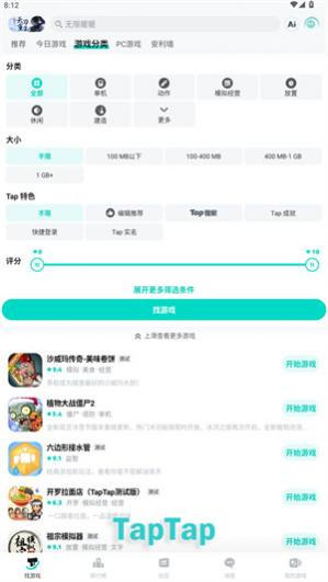 taptap���ذ�װ�ٷ���Ѱ�