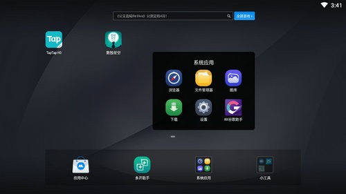 TapTapģ�������԰�����