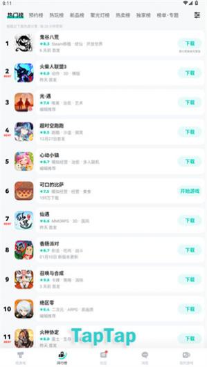 taptap���ذ�װ�ٷ���Ѱ�