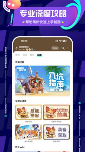 taptap���ذ�װ�ٷ���Ѱ�