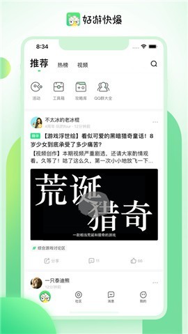 ���ο챨ƻ��������