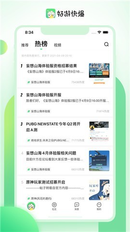 ���ο챨ƻ��������