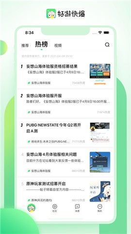 ���ο챬app��ͨ����