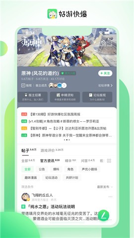 ���ο챬app��ͨ����