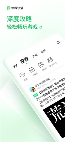 ���ο챬app���ذ�װ�°氲׿��