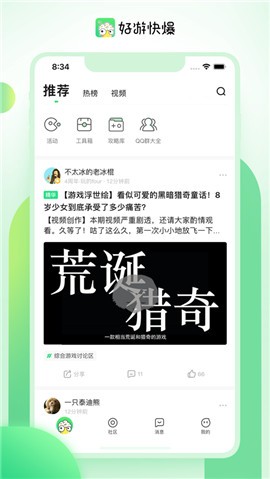 ���ο챬app��ͨ����