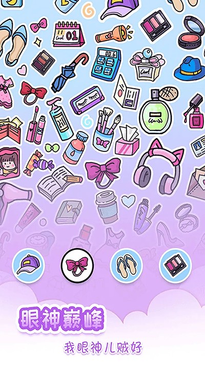 �������������ɫ�����޽������