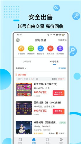 ����������ɫ����Ϸ�������ذ�װ