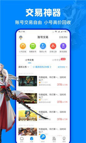 ��������ios��Խ����