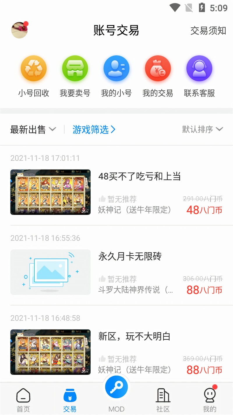 ���������޸�����root������