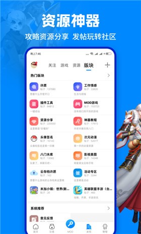 ��������ios��Խ����