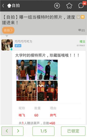 ��«����¥��ɫ����Ϸ���ذ�װ