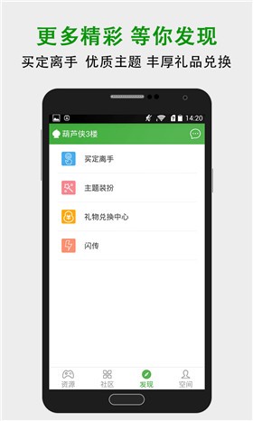 ��«����¥������ɫ����Ϸ