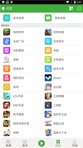 ��«���ҵ�������Ӿɰ�����