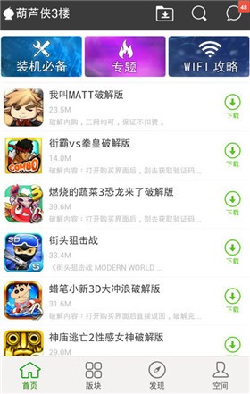 ��«����¥ȥ������Ϸ���ذ�װ