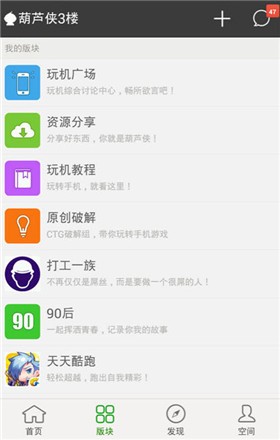 ��«����¥��ɫ����Ϸ���ذ�װ