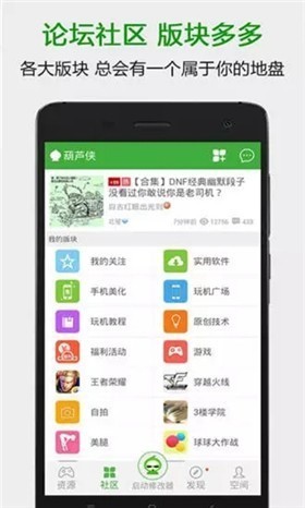 ��«�����ذ�װapp