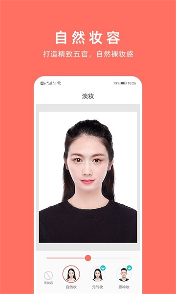 ����֤����app���� ��ѹٷ���ɫ�汾